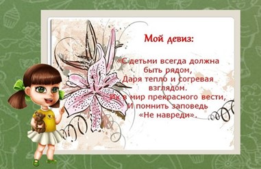 Рисунок11