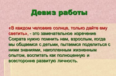 Рисунок8